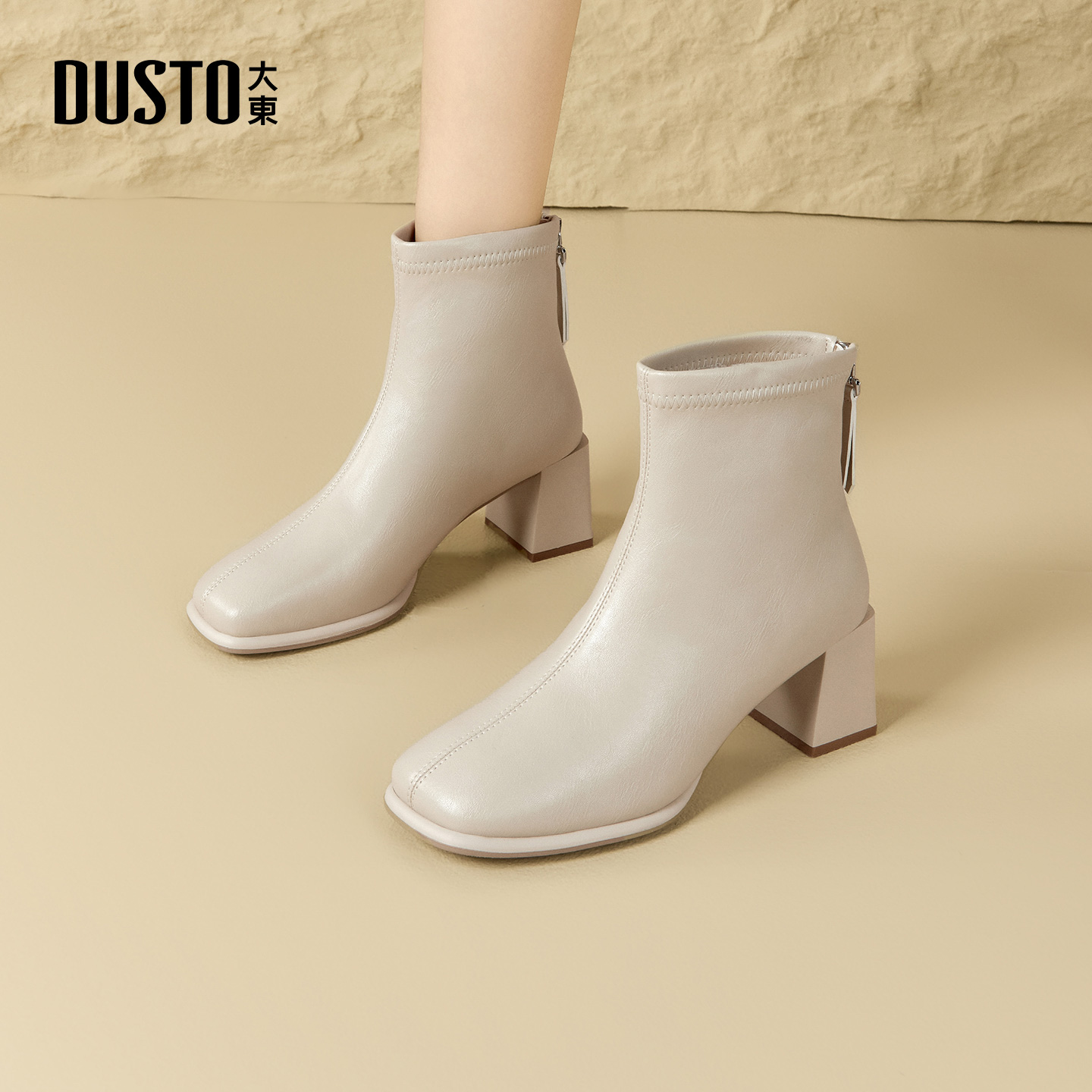 大东官方正品高跟短靴切尔西女靴