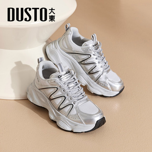 厚底运动鞋 女鞋 春季 大东银色老爹鞋 鞋 2026新款 软底透气爆款 子 女款