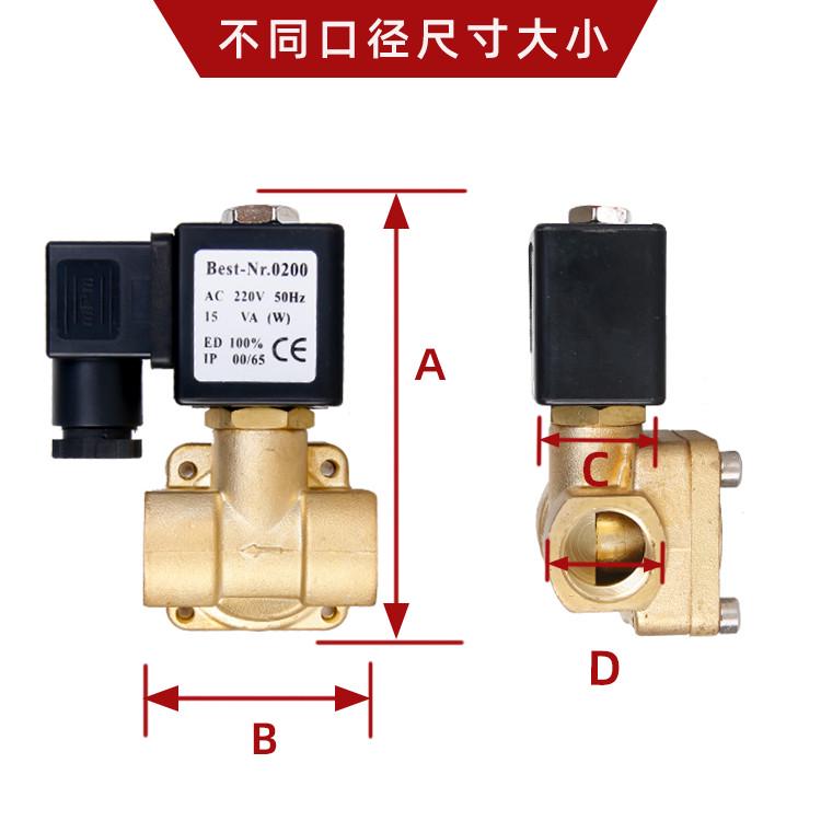 4分0927000常闭空压机先导式电磁阀16KG高压水阀气阀水炮220V24