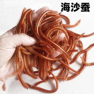 路亚饵虫型海沙蚕长13cm海水钓鱼千足虫软饵便携鳜鱼翘嘴海鲈淡水