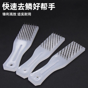 刷鱼鳞的鱼刷子打鳞器刮鳞器不锈钢鱼鳞刨神器鱼鳞刷杀鱼刷刷鱼器