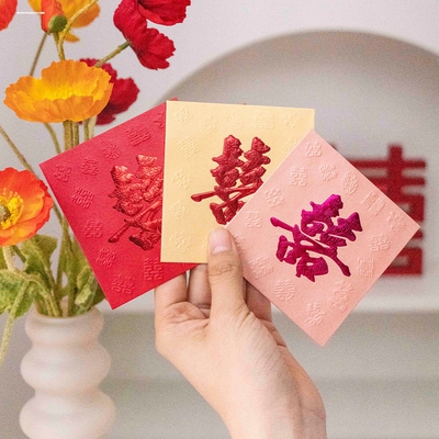 堵门红包结婚专用接亲塞门婚礼小喜包新婚喜字迷你小号创意利是封
