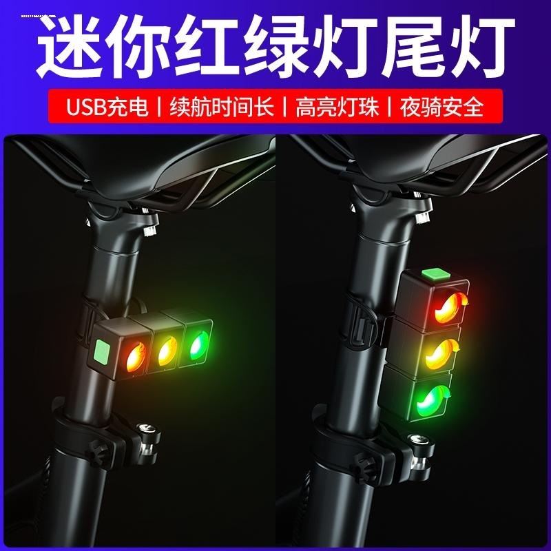 自行车尾灯充电高亮儿童平衡车夜骑灯夜光装饰警示山地车配件大全