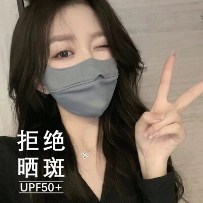 防晒口罩女款高颜值护眼角全脸夏季冰丝遮阳面罩夏天透气
