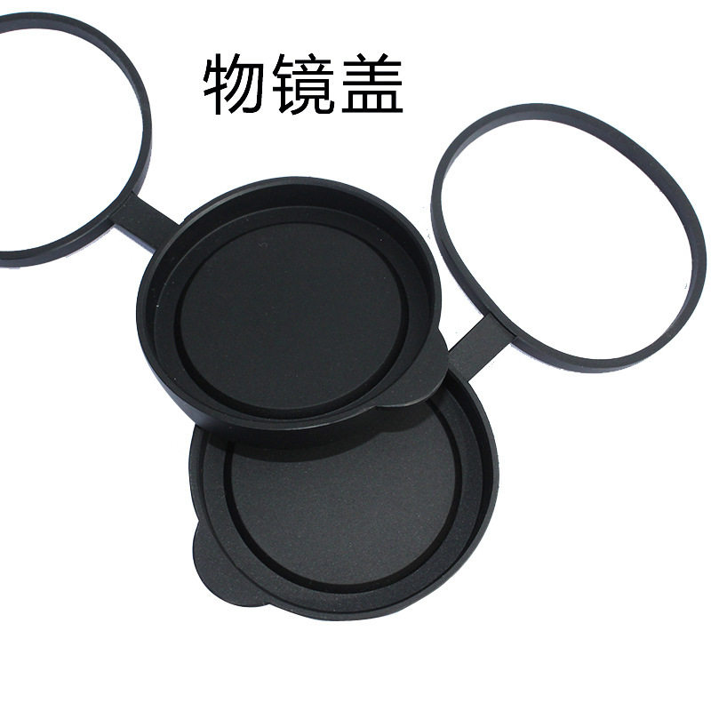 望远镜目镜盖物镜盖防尘罩保护罩图片