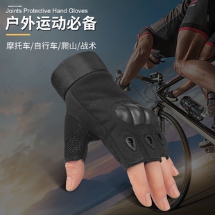 特种兵战术手套户外耐磨格斗特战半指作战黑鹰O记手套男冬保暖