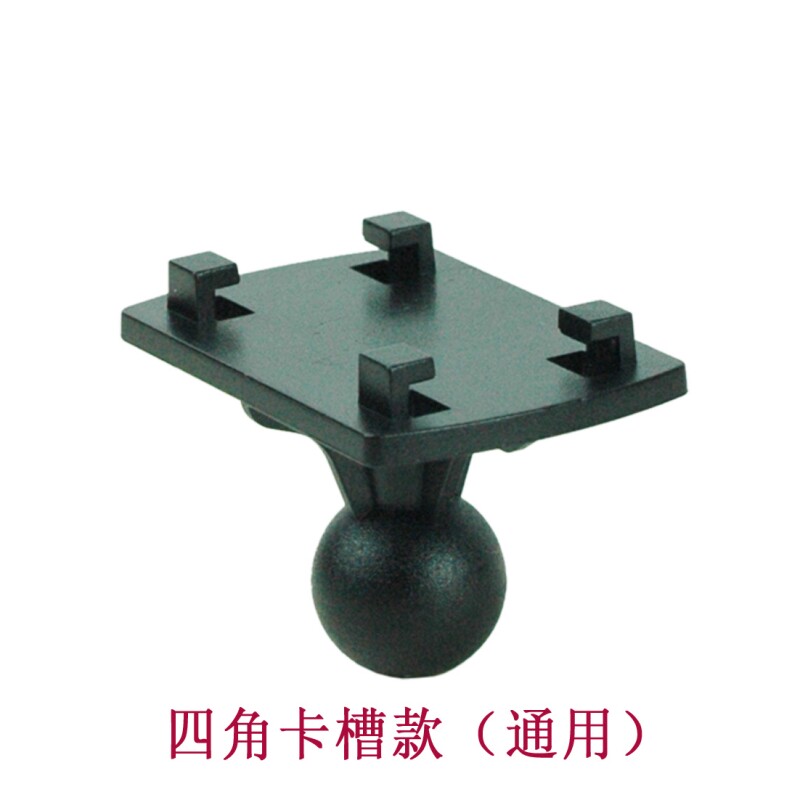 耐用可视锚鱼显示屏支撑架探鱼显示器卡扣支架四爪卡扣用支架图片
