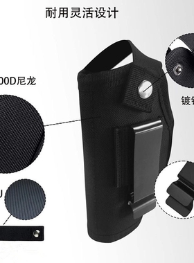 1911 G17 M92 通用快拔枪套户外战术装备手枪套左右互通小枪套