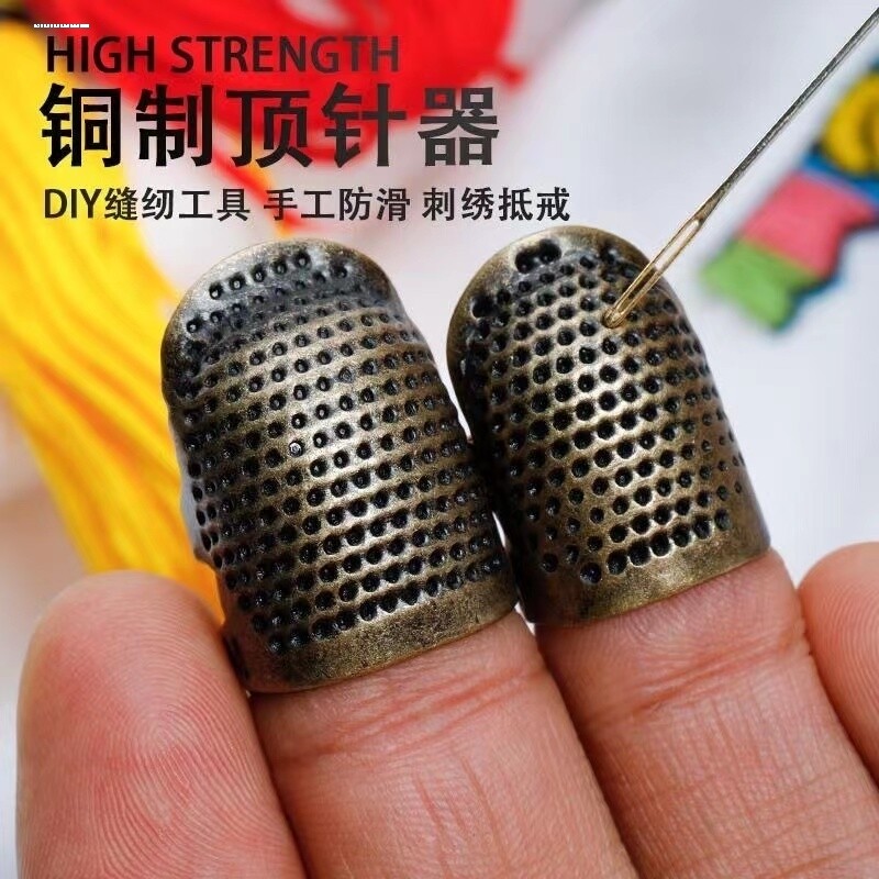 可调节顶针家用防扎手指套戒指顶针箍缝纫工具刺绣金色银色顶针器图片