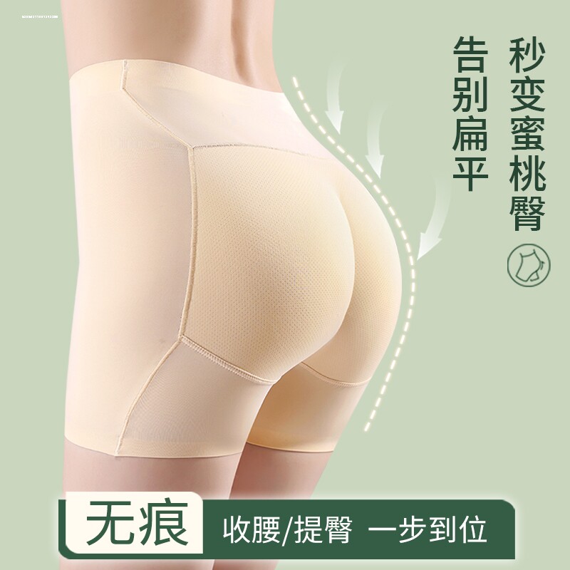 假屁股提臀内裤女自然款蜜桃臀美臀垫无痕高腰收腹丰胯裤翘臀神器图片