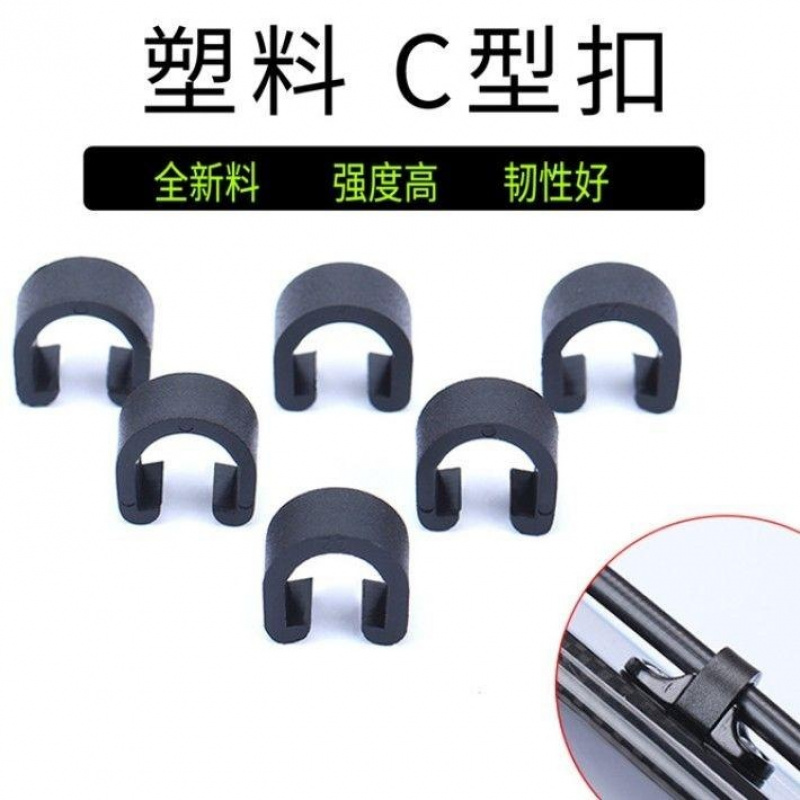 车架C型扣山地公路自行车通用线管油管卡扣套线用U型扣塑料线卡扣