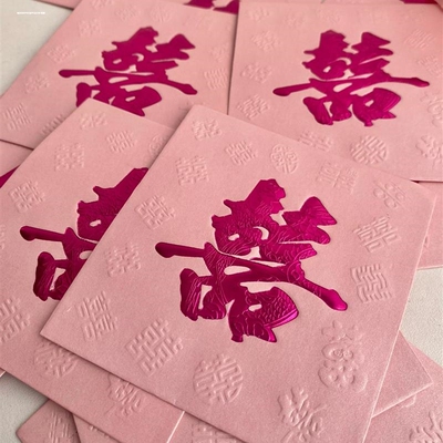 结婚红包专用堵门接亲小号迷你磨砂小红包袋红封婚礼塞门新款喜字