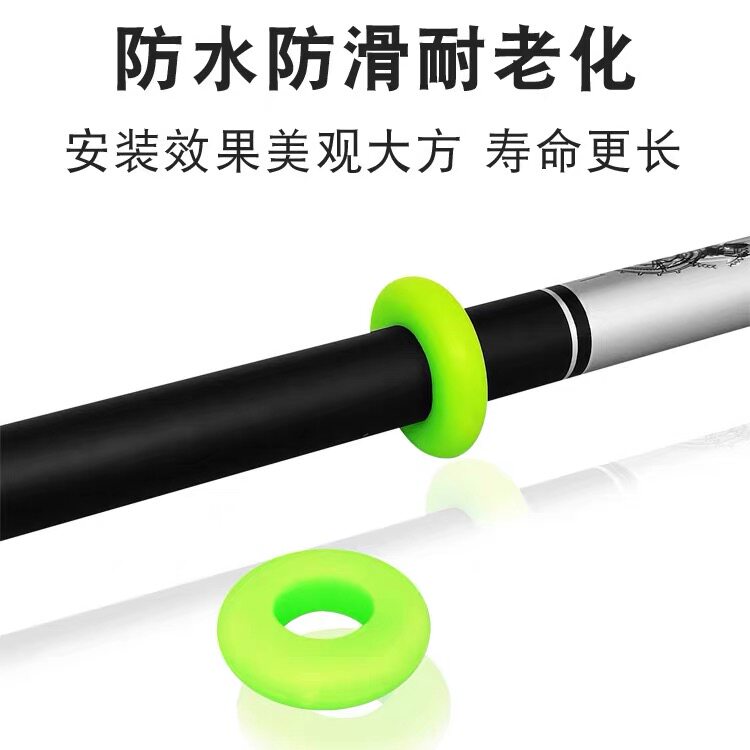高弹竿止硅胶鱼竿杆止套防滑O型橡胶圈竿指环通用垂钓渔具小配件