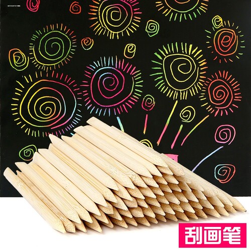 考研木划笔 木笔，刮画笔 刮画笔刮画纸专用笔画笔竹笔双头画画DI