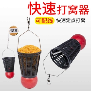 钓鱼用品渔具羽毛球形钓鱼窝料器撒饵笼打窝笼窝料打窝器垂钓配件
