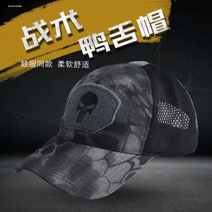 鸭舌帽男休闲棒球帽格子米采夏训练遮阳钓鱼帽户外运动透气网格帽