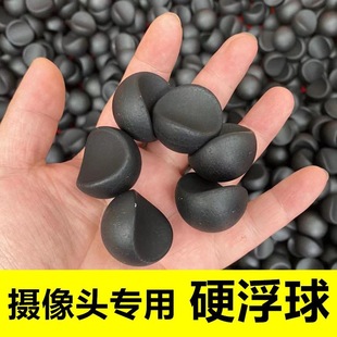 2024新款可视锚鱼摄像头探鱼器专用硬浮球浮力球锚鱼漂泡沫球浮漂