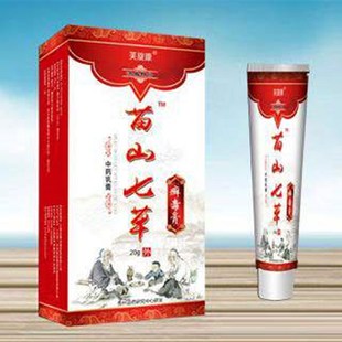 极速买2送1苗山七草癣r毒膏皮肤乾燥瘙痒伏成奇草清肤膏七癣八毒