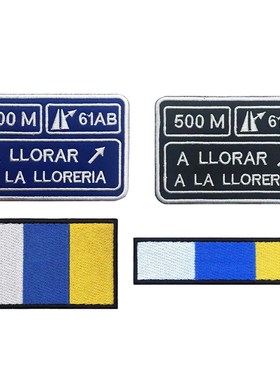 极速1PC Canary Islands Flag Armband AH LLORAR A LA LLORERIA