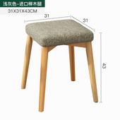 极速爆北欧c餐椅家用凳子板凳简约现代化妆凳实木餐凳休闲时尚 布
