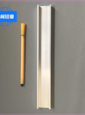 极速铝合金U型槽35124内宽A27mm u槽卡槽玻璃木板包边单水槽