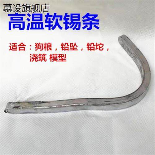 新品焊锡条浸线头低杂质抗氧化锡棒锡块材料O易焊接浸焊炉低熔点