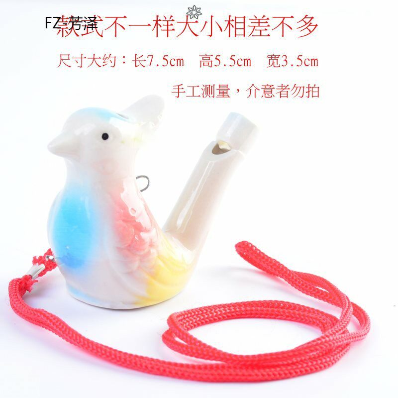 新品陶瓷口哨宝宝卡通口梢哨幼儿园小朋友礼品水吹鸟Y叫声地毯陶