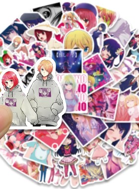 极速50pcs Oshi no Ko Animue Graffiti Stickers Decal for Stat