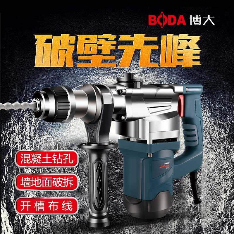 极速电鎚钻电镐两用n大功率冲击钻工业电钻多功能混凝土钻孔机开,基础建材,按弹器/反弹器,淘宝优惠券,粉丝福利购,淘宝优惠卷