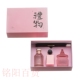gift aromatheraspy set essential aromathera 极速Non oil fire