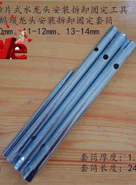 极速1014mm套筒扳手集成吊顶晾衣架安装22省U力简易板子空心