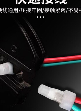 新品。包邮CE1缘X 2X 5X闭端子压线头绝帽奶P嘴胶布接线帽并线帽
