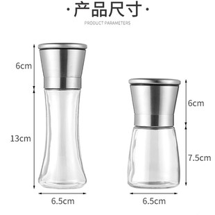极速家用不e锈钢胡椒研磨器手动玻璃研磨碾磨花椒粉器现磨碎海盐