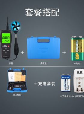 极速。希仪玛数字测风速仪手持式风速G计测量仪高精度风速风量测