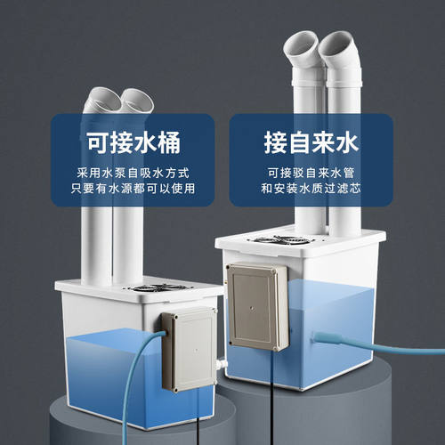 极速工业加湿器商用大雾量回烟机大雾烤烟叶回Q潮机大型蔬菜保鲜