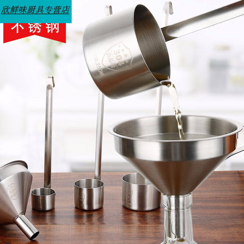 极速漏斗不锈钢酒提子家用加厚滤网油漏酱油醋红酒V漏斗打酒器大,鲜花速递/花卉仿真/绿植园艺,干花,淘宝优惠券,粉丝福利购,淘宝优惠卷