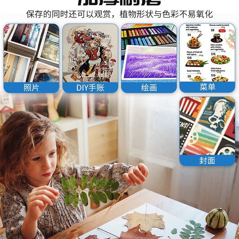 极速手账冷c裱膜自粘高光/哑光相片塑封膜护贝膜塑封A4自封膜A3塑