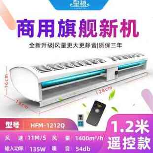 超帘机空幕音冷薄5216w1气门新静18米机幕风用口2品商0风 新品