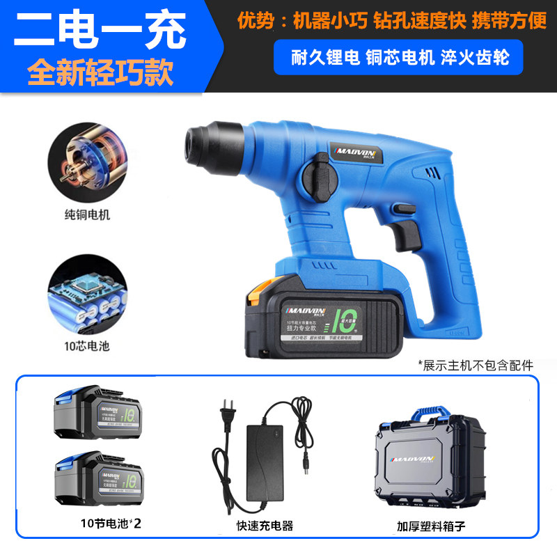 极速爆无刷大功率锂电电鎚钻充z电电鎚钻锤电镐三用混凝土多功能,橡塑材料及制品,亚克力管/有机玻璃管,淘宝优惠券,粉丝福利购,淘宝优惠卷