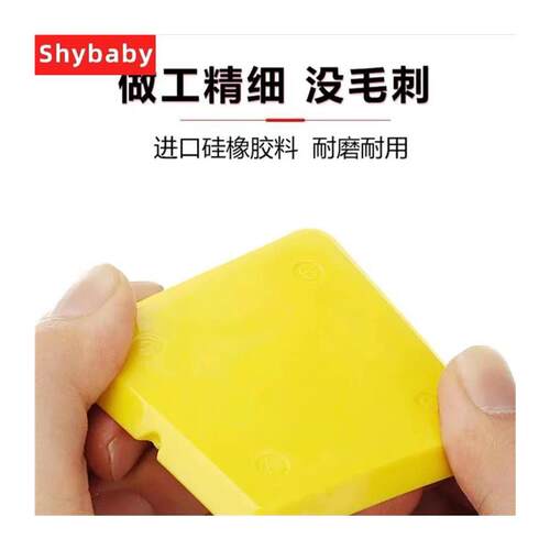 新品多功能d刮板刮胶板美缝刮板门窗玻璃别墅室内装修打胶修边神