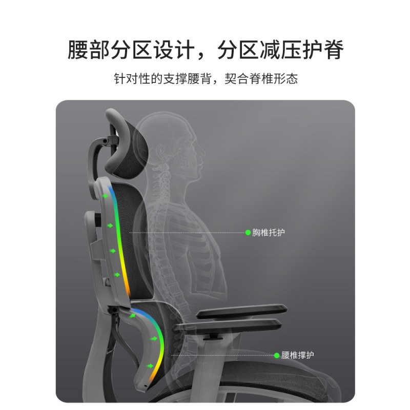 极速八九间人体工学椅电脑椅家用舒适久坐K护腰办公椅子电竞椅升,商业/办公家具,办公电脑椅/职员椅,淘宝优惠券,粉丝福利购,淘宝优惠卷