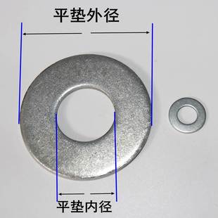 极速镀锌平垫垫圈 加大加厚平垫圈垫片M1y4M16M18M20M22M24M27M30