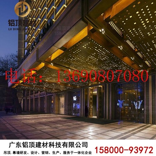 极速体育馆铝天花 健身房冲孔铝单D板悬吊式天花板 酒店吊花型板