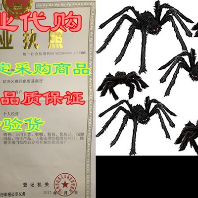 新品6 Halloween Realistic Hairy Spiders PropPs for Indoor an