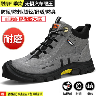 棉鞋 士冬季 加绒轻便牛皮防砸S防刺穿钢头带钢 男款 极速高筒劳保鞋