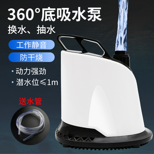 鱼缸抽水泵超静音底吸水泵花园小型家用水族箱吸便Z换水泵水 新品