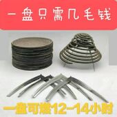 极速畜牧猪d牛羊用安全孕畜养殖场可用蚊子苍蝇通灭猪圈子夜蚊香