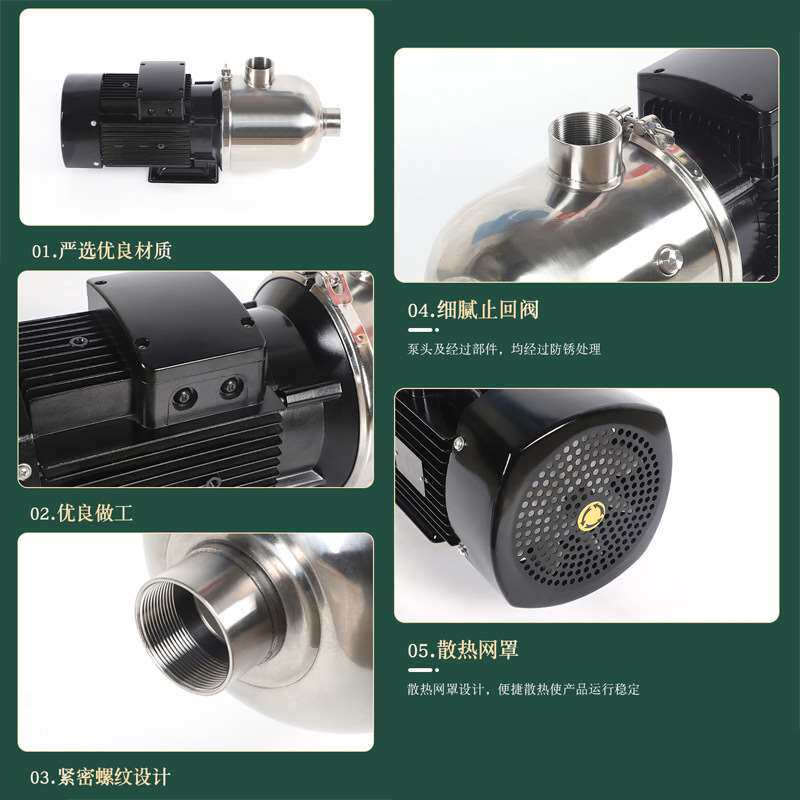 极速爆卧式增压泵家用304不y锈钢耐腐蚀管道多级泵热水循环加压泵,橡塑材料及制品,硅胶颗粒,淘宝优惠券,粉丝福利购,淘宝优惠卷