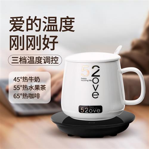 极速暖暖杯度加热器自动恒温宝暖杯垫电保温底座水杯W子热牛奶神