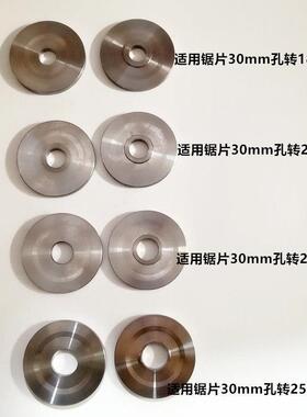 极速爆202f3推台锯配件锯片夹板压板切割片夹饼木工机械配件推台